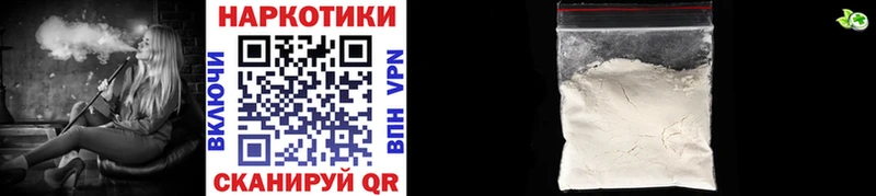 Купить Конопля Мефедрон APVP Гашиш COCAIN Арсеньев