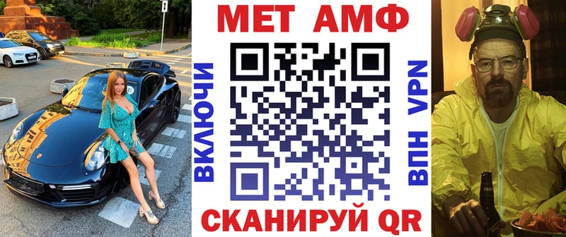 Купить  Арсеньев  Амфетамин 97% 