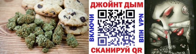 Еда ТГК конопля  Купить закладки  Арсеньев 