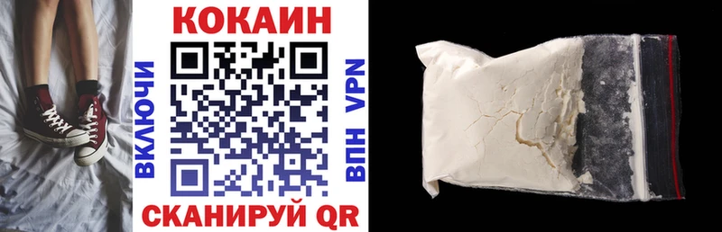 COCAIN 99% Арсеньев