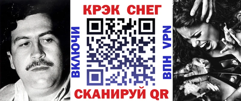 КОКАИН VHQ  Купить  Арсеньев 