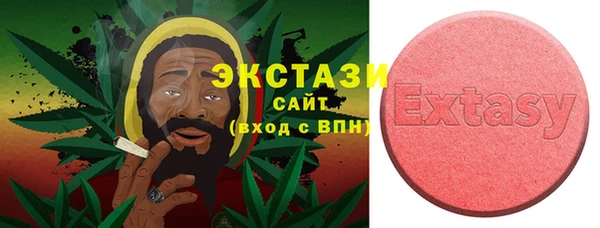 твердый Армянск