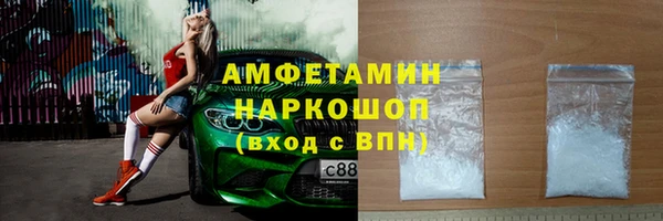 твердый Армянск