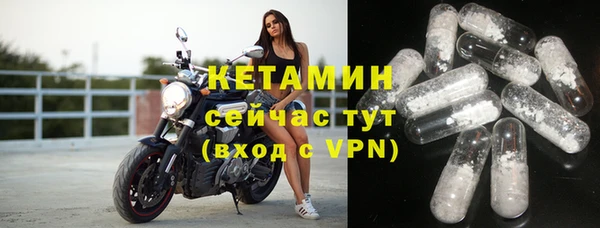 твердый Армянск