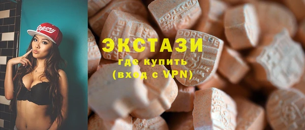 твердый Армянск