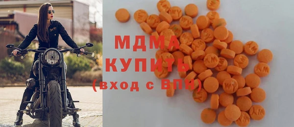 дистиллят марихуана Арсеньев