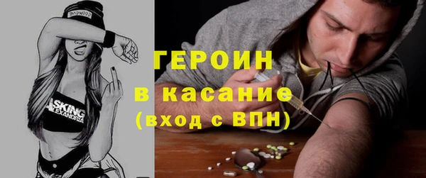 дистиллят марихуана Арсеньев