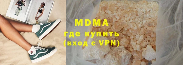 дистиллят марихуана Арсеньев