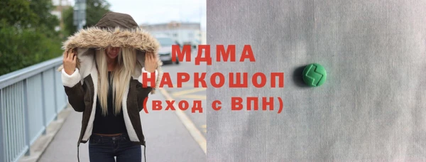 твердый Армянск