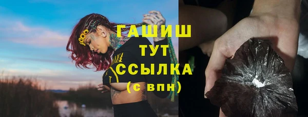 твердый Армянск