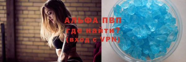 твердый Армянск