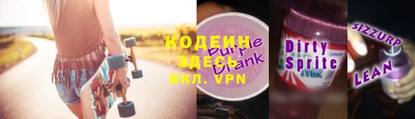 дистиллят марихуана Арсеньев