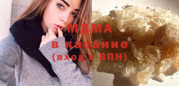 дистиллят марихуана Арсеньев