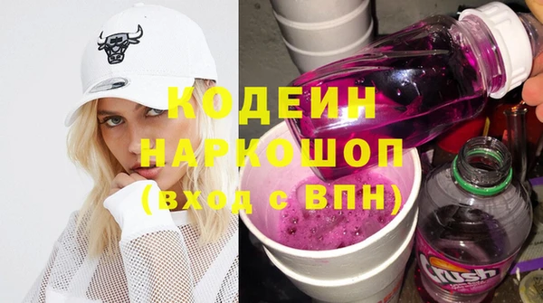дистиллят марихуана Арсеньев