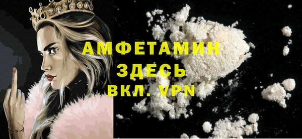 дистиллят марихуана Арсеньев