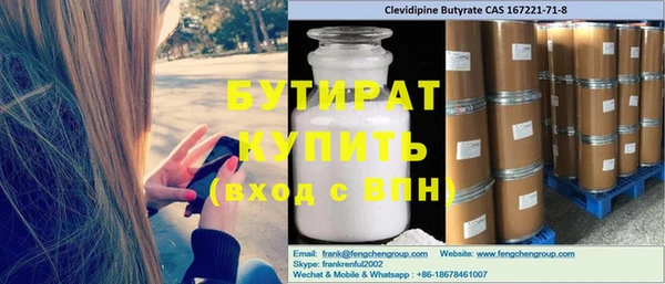 ешки Аркадак