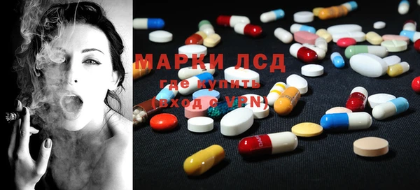 дистиллят марихуана Арсеньев