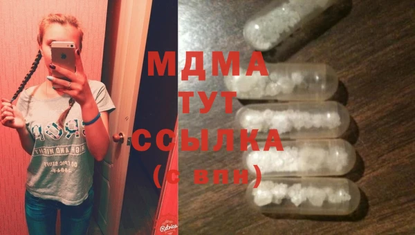 дистиллят марихуана Арсеньев