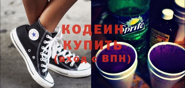 твердый Армянск