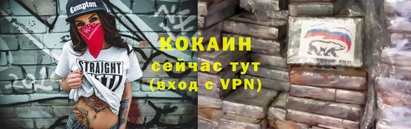 дистиллят марихуана Арсеньев