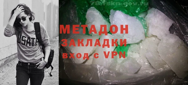дистиллят марихуана Арсеньев