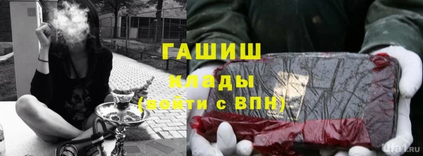 твердый Армянск