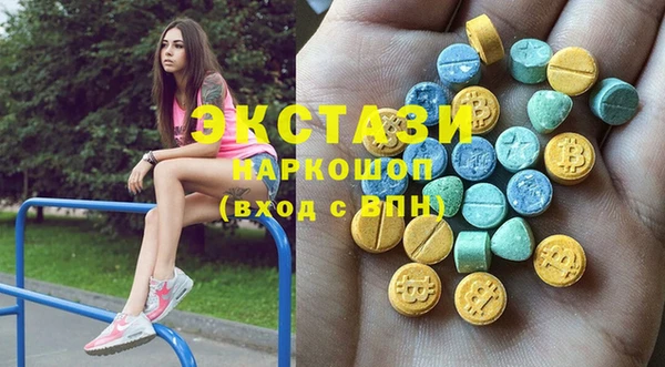 дистиллят марихуана Арсеньев