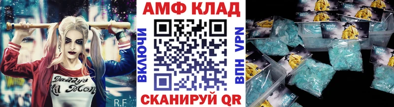Метамфетамин пудра  Купить  Арсеньев 