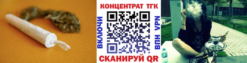 Дистиллят ТГК жижа  Купить закладки  Арсеньев 